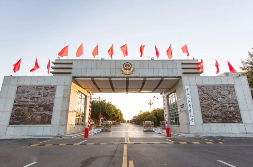 河北廊坊·中國(guó)人民警察大學(xué)