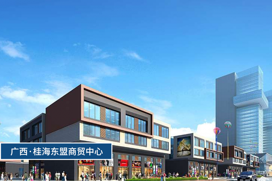 1763011941416488L6Fr.png 廣西商貿(mào)中心.png