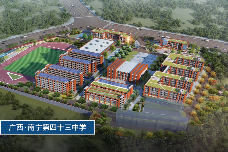 1763012021620286Ukc5.png 廣西.png